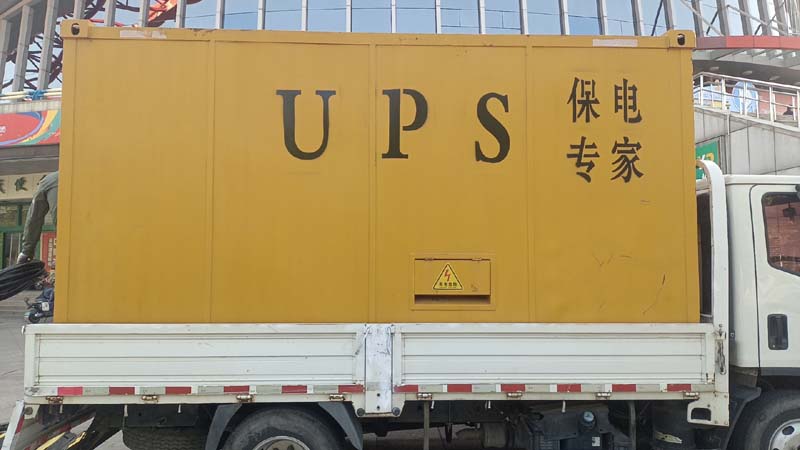 思明怎样判断柴油发电机组和UPS电源的配合工作是否正常？